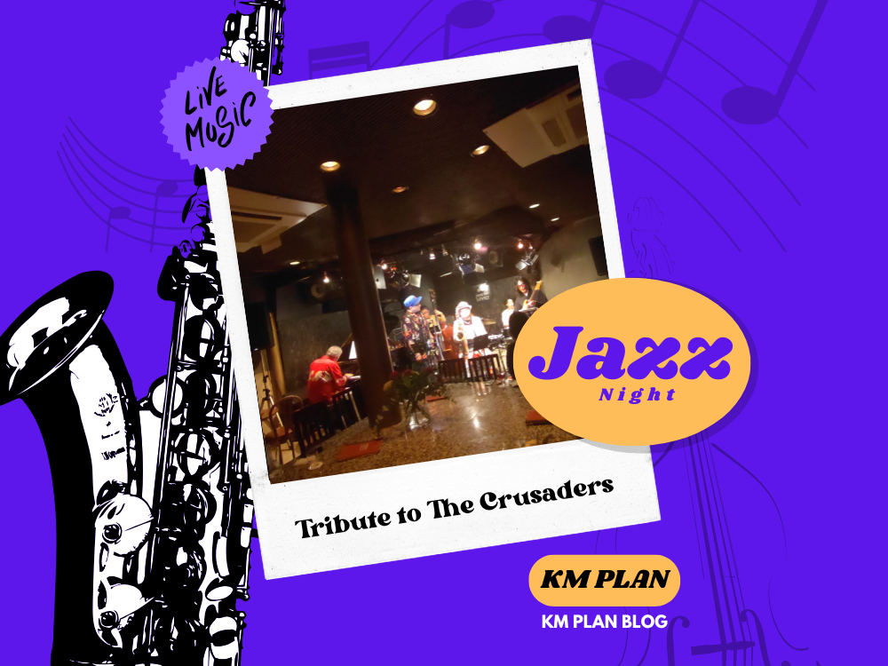 jazz night